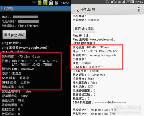 麒麟950的芯片級防偽基站黑科技，到底多有料？