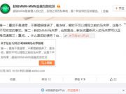 中國代購奶粉瘋狂：澳大利亞出招！網(wǎng)友噴飯