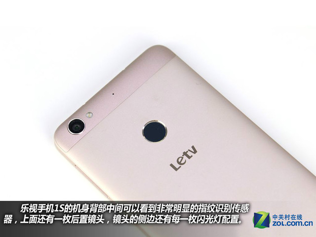 全金屬機身+指紋 樂視手機1S購機手冊