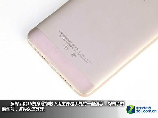 全金屬機身+指紋 樂視手機1S購機手冊