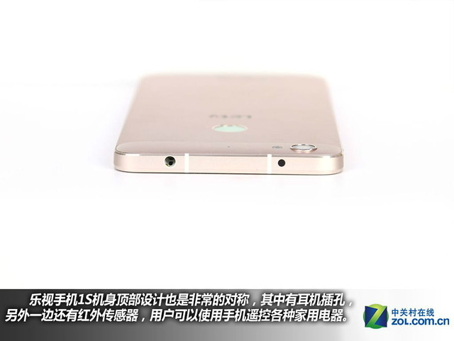 全金屬機身+指紋 樂視手機1S購機手冊