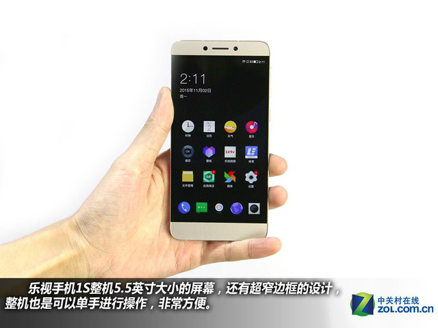 全金屬機身+指紋 樂視手機1S購機手冊