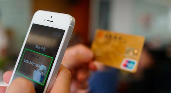 網絡支付新規出臺 網絡支付新規