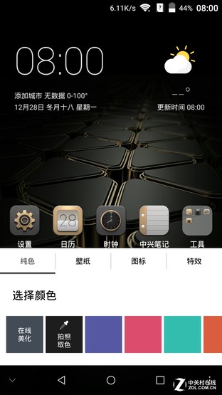尖Phone:中興AXON天機MAX戰iPhone 6sP 
