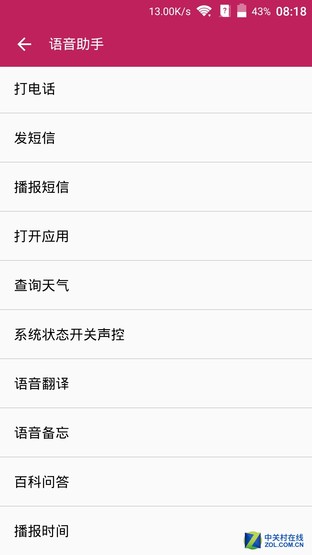尖Phone:中興AXON天機MAX戰iPhone 6sP 
