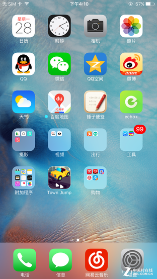 尖Phone:中興AXON天機MAX戰iPhone 6sP 