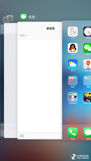 尖Phone:中興AXON天機MAX戰iPhone 6sP 