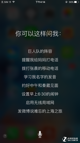 尖Phone:中興AXON天機MAX戰iPhone 6sP 
