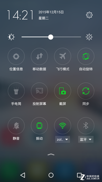 斐訊P860L全面評測 