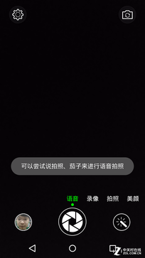 斐訊P860L全面評測 