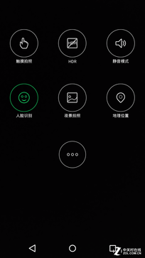 斐訊P860L全面評測 