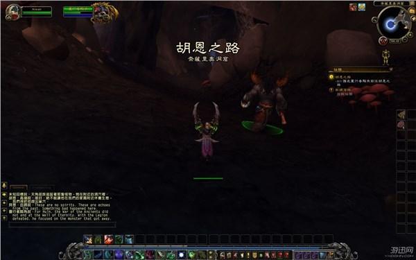 魔獸世界7.0任務 助牛頭人戰死亡之翼