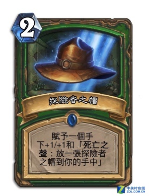 來喝杯啤酒嗎?爐石傳說探險者協會解析