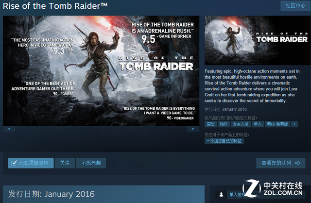 《古墓麗影10》PC版真要來了！ 