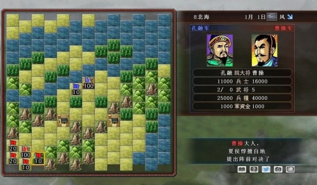 《三國志:建造》開發(fā)治水最優(yōu)投入攻略