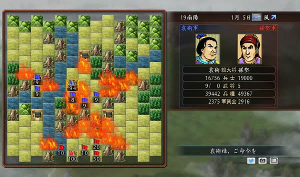 《三國志:建造》開發(fā)治水最優(yōu)投入攻略