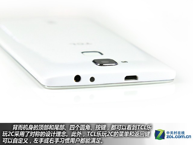 百元指紋手機好選擇 TCL樂玩2C購機手冊