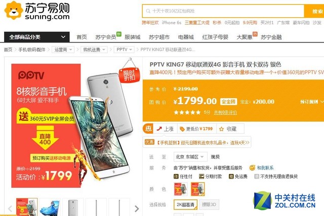 玩點(diǎn)不一樣的 視覺(jué)體驗(yàn)出色的熱門(mén)機(jī)推薦 