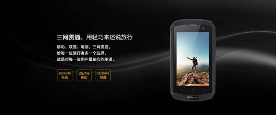 AGM MINI 全網4G旅行手機領航者