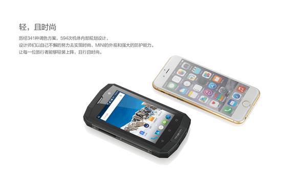 AGM MINI 全網4G旅行手機領航者