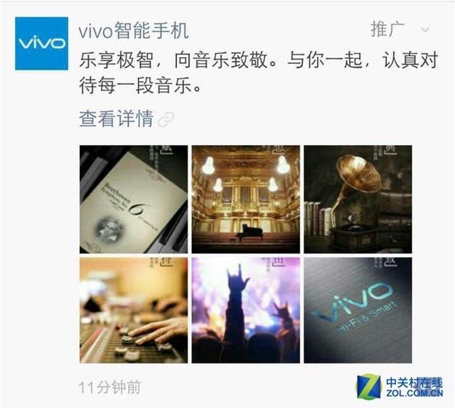五大核心告訴你vivo X6憑什么會重返榜首