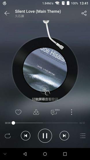 中興AXON天機Max續航評測