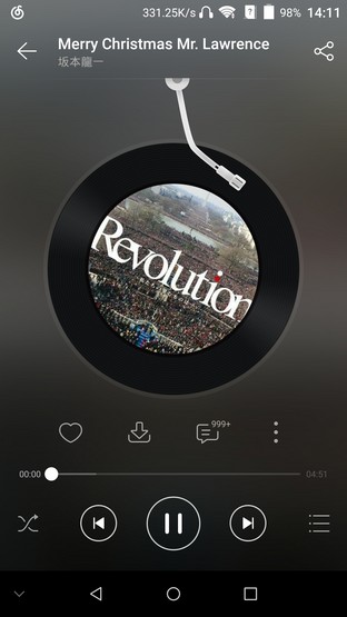 中興AXON天機Max續航評測 