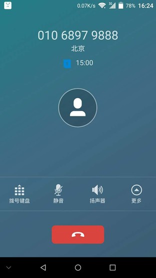 中興AXON天機Max續航評測 