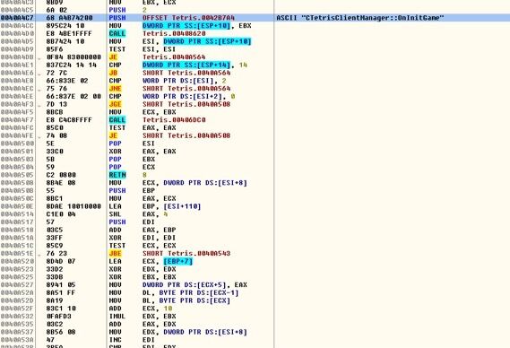 逆向分析 逆向工程 OD
