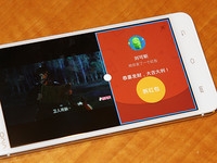 vivo X6分屏多任務(wù)玩法教程 搶紅包利器