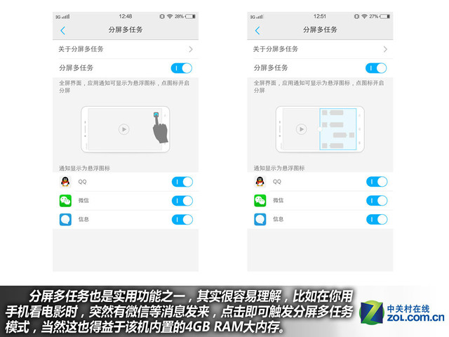 雙引擎閃充+4GB RAM vivo X6Plus購機(jī)手冊
