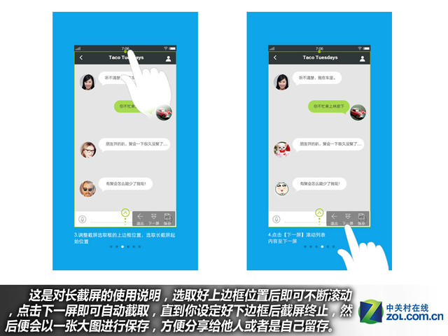 雙引擎閃充+4GB RAM vivo X6Plus購機(jī)手冊