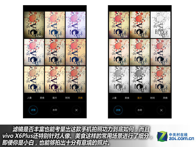 雙引擎閃充+4GB RAM vivo X6Plus購機(jī)手冊