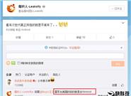 小米次時代新品曝光：平衡車？