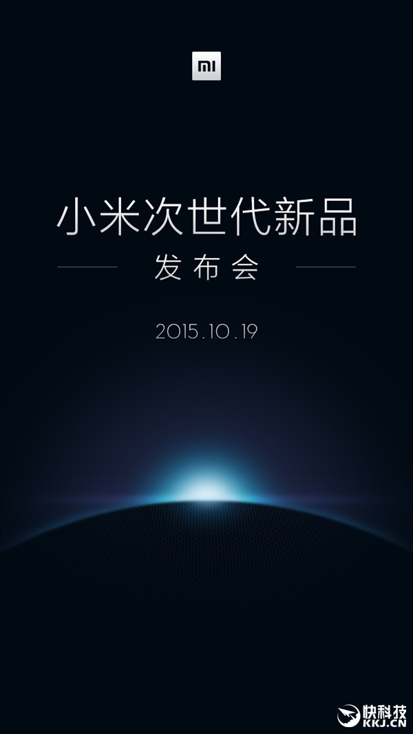 小米次時代新品曝光：平衡車？