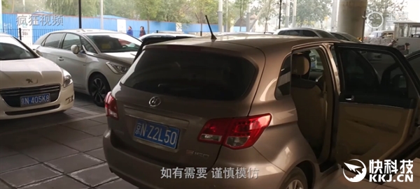 小米平衡車有多大勁兒？看完驚呆