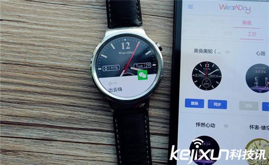 HUAWEI WATCH：除了支付 還有哪些功能?