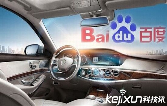 百度無人車將于近期發布 昨日剛完成五環路測