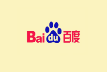 百度的無(wú)人駕駛汽車夢(mèng)：這一次不是做做樣子？