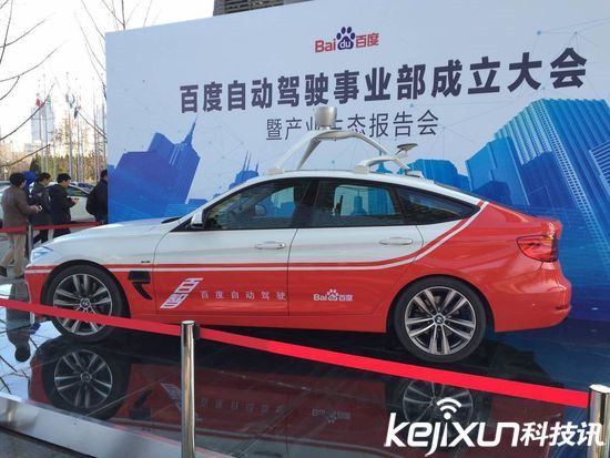 智能汽車時(shí)代來(lái)臨 巨頭之間合縱連橫不亦樂(lè)乎