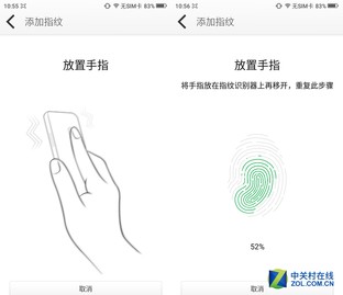 3GB RAM還賣899元 大神Note3高配版評測 