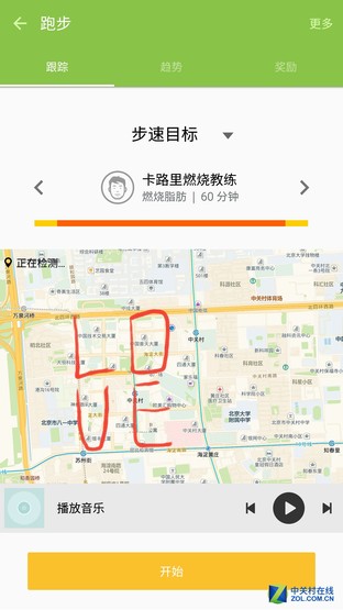 圣誕節追女神 三星Note5助你一臂之力
