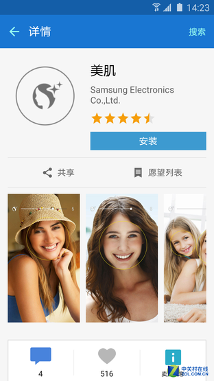 實現自我超越 三星Galaxy A8拍照體驗