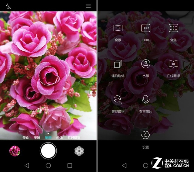 翻轉鏡頭看世界 榮耀7i拍照功力深度解析 