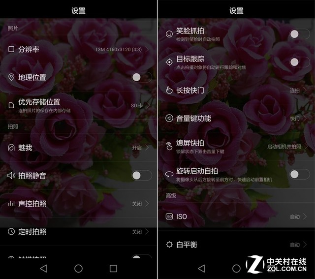 翻轉鏡頭看世界 榮耀7i拍照功力深度解析 