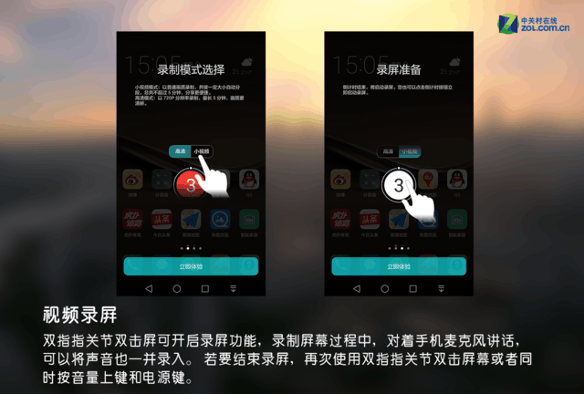 一定用得到 華為Mate 8實用小功能匯總