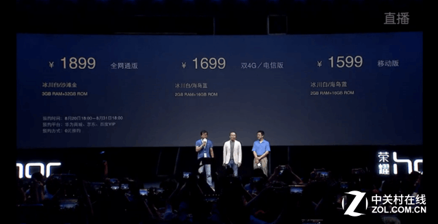 翻轉鏡頭/側邊指紋 成就不凡之榮耀7i 