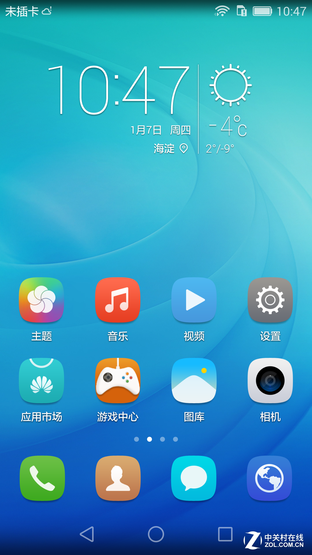 翻轉(zhuǎn)鏡頭/側(cè)邊指紋 成就不凡之榮耀7i 