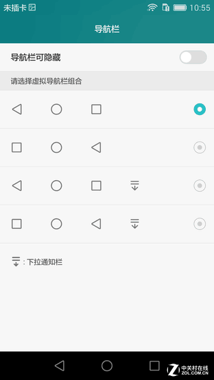 翻轉(zhuǎn)鏡頭/側(cè)邊指紋 成就不凡之榮耀7i 