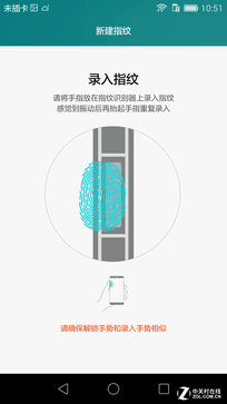 翻轉(zhuǎn)鏡頭/側(cè)邊指紋 成就不凡之榮耀7i 